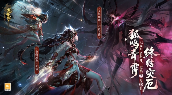 网页游戏新闻_2025网易游戏520发布会 新游发布 网易游戏新游资讯