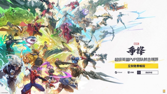 网页游戏新闻_2025网易游戏520发布会 新游发布 网易游戏新游资讯