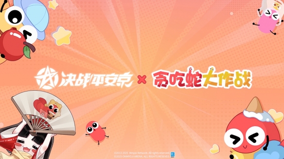 2025网易游戏520发布会 新游发布 网易游戏新游资讯_网页游戏新闻