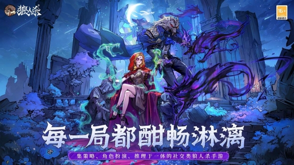 2025网易游戏520发布会 新游发布 网易游戏新游资讯_网页游戏新闻