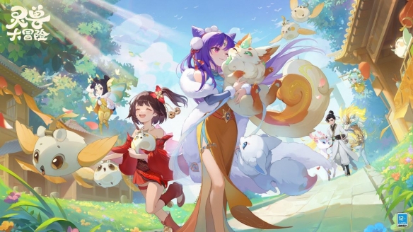 网页游戏新闻_2025网易游戏520发布会 新游发布 网易游戏新游资讯