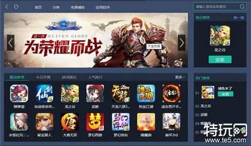 华福小福牛电脑版下载教程 华福小福牛最新PC版免费安装