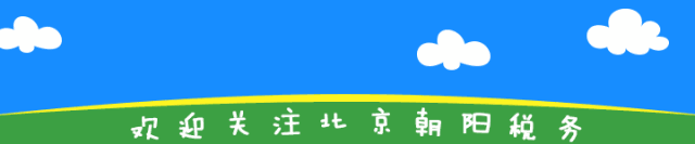 汇算期，别忘了还有关联申报！