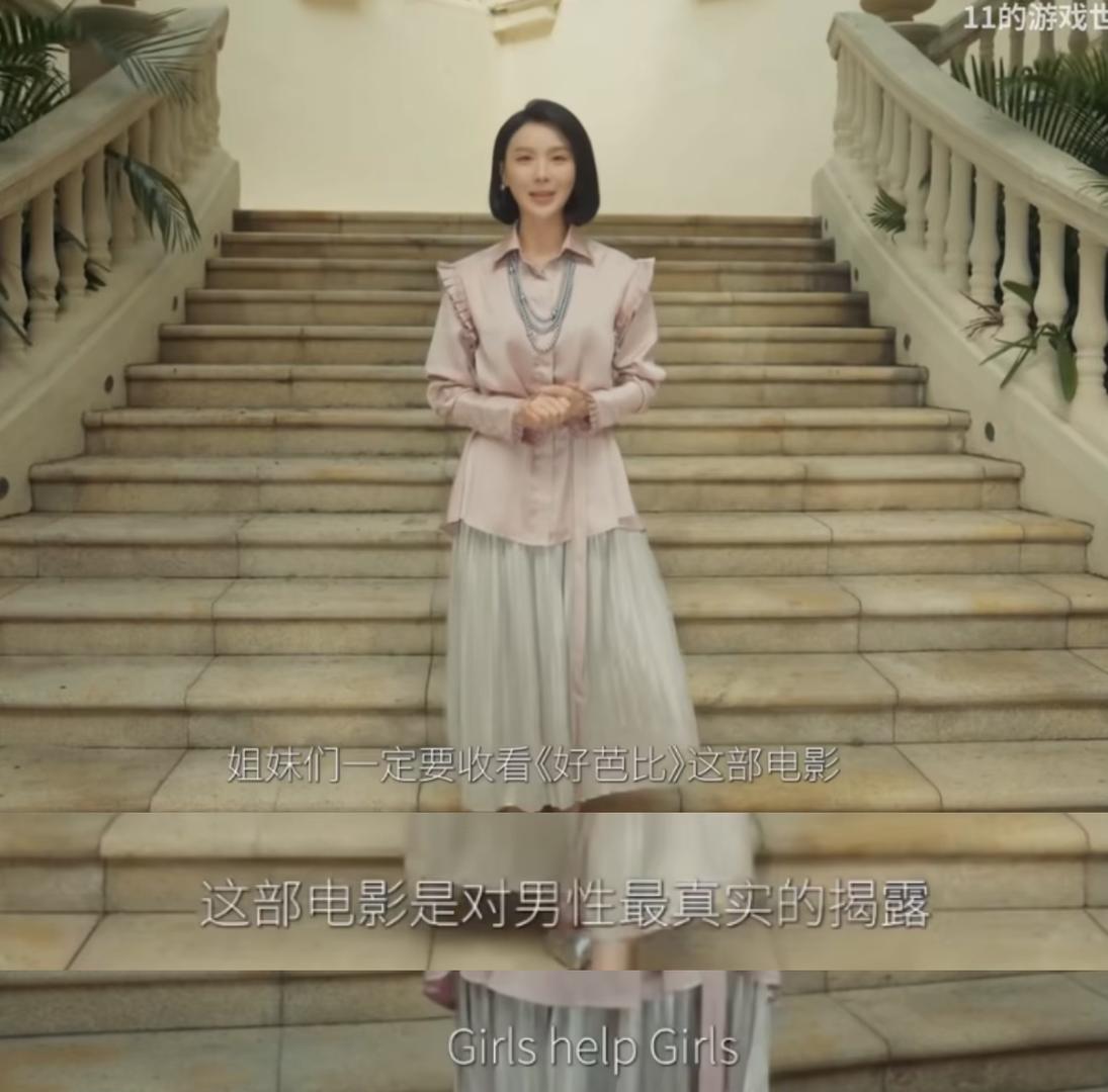 _游戏新闻 美女_ 捞女游戏 Steam 热搜 