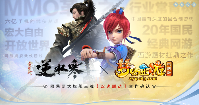 网易游戏收入增长分析_网易游戏新闻_网易2024年Q1财报分析