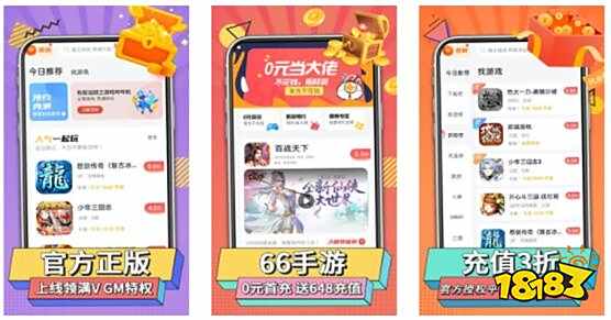 大型单机手游平台推荐_专题排行榜游戏_咪噜游戏平台介绍