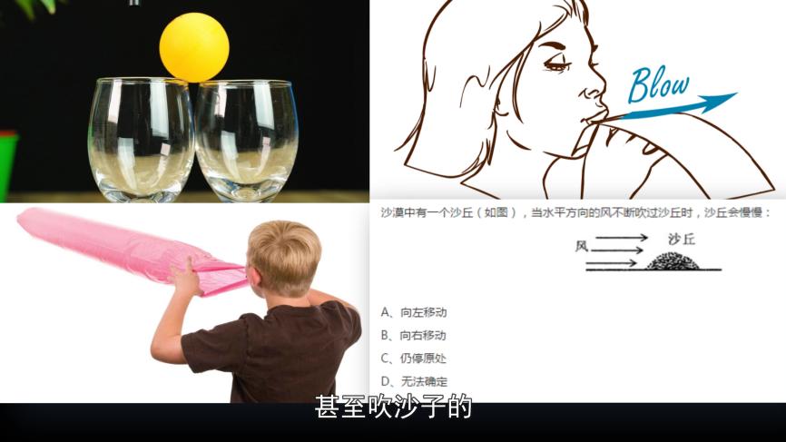 伯努利原理误用_伯努利原理生活应用_拿不起的木块原理