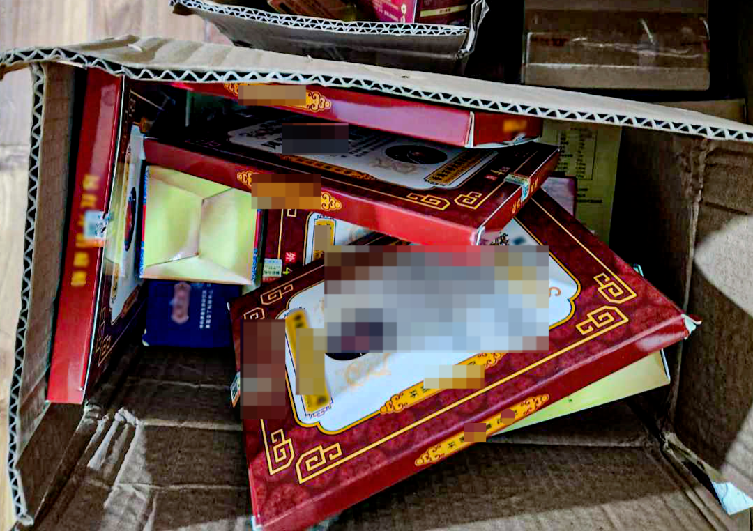 网络谣言直播带货_为游戏杀人新闻_虚假摆拍引流牟利