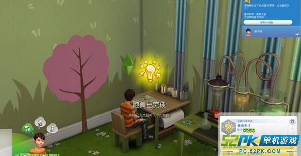 模拟人生4各种奖励特征实用玩法心得