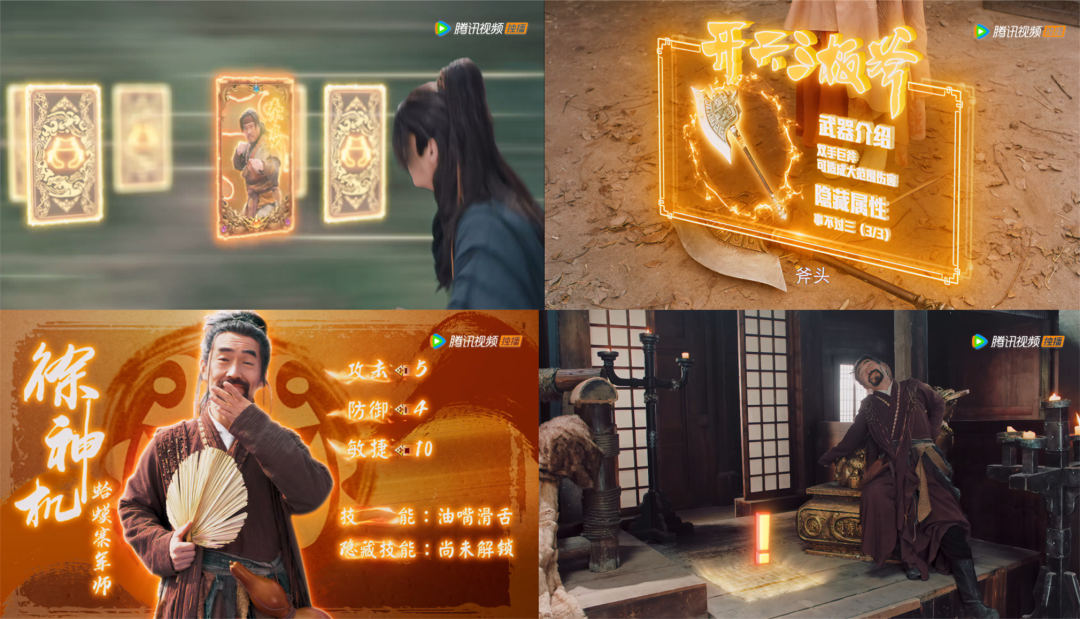 微短剧少年气热血逆袭_腾讯新闻 游戏_腾讯视频开局一座山