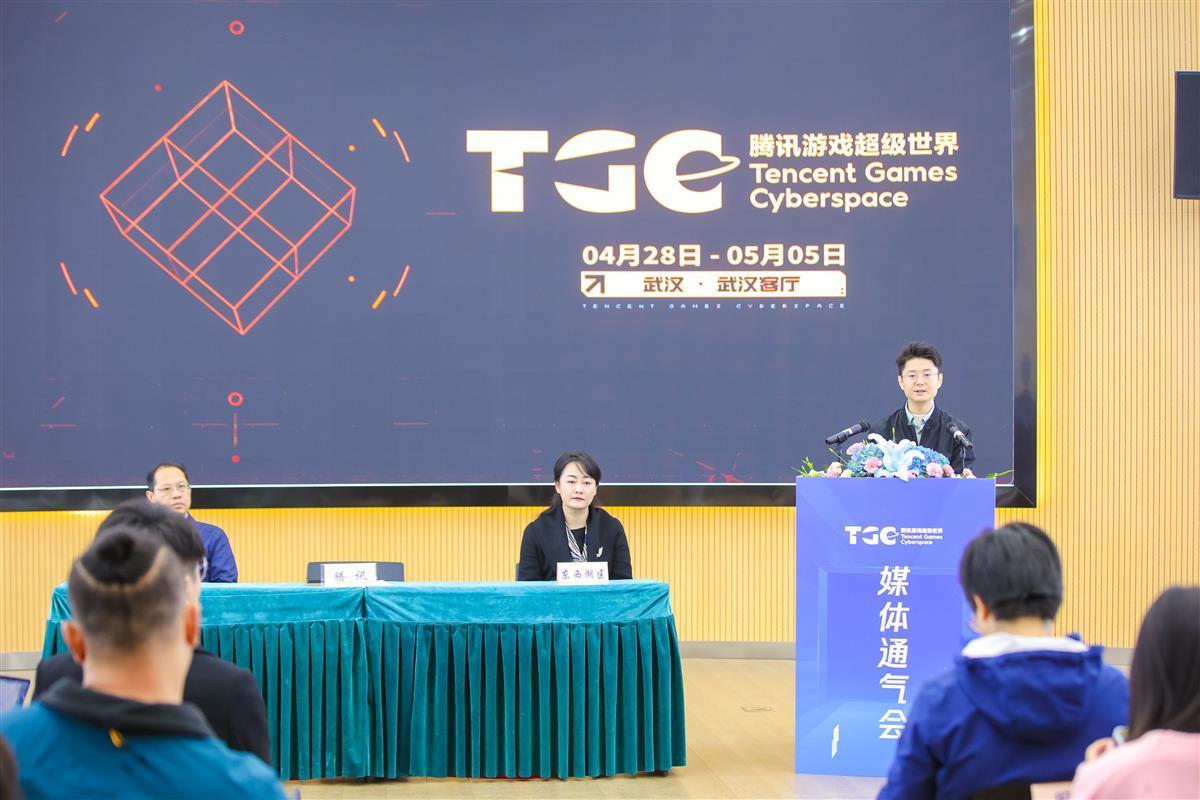 pg下载 游戏IP+科技，玩家盛会TGC首次落地武汉