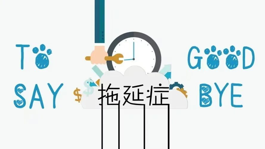 未完成事件记忆效应_蔡格尼克记忆效应_蔡格尼克效应生活应用