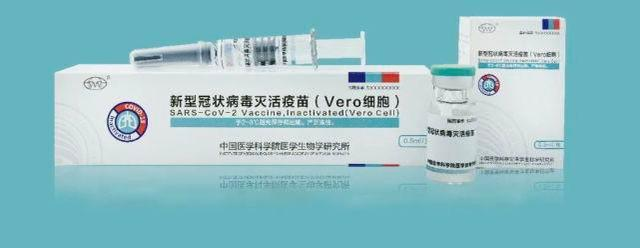 pg下载 2021天津市事业单位考试公基辅导：病毒灭活疫苗