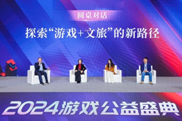 pg下载 业界人士热议：聚焦“游戏＋文旅”新路径