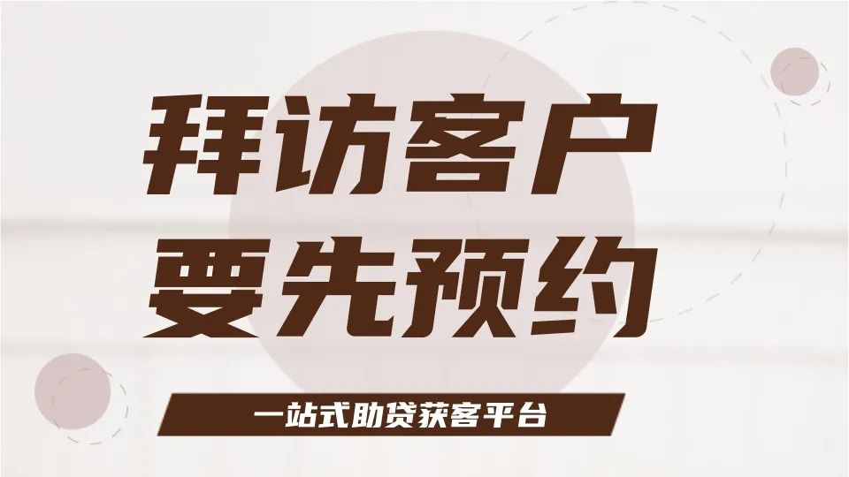 公司拜访函模板_客户经理拜访技巧_拜访客户礼仪规范