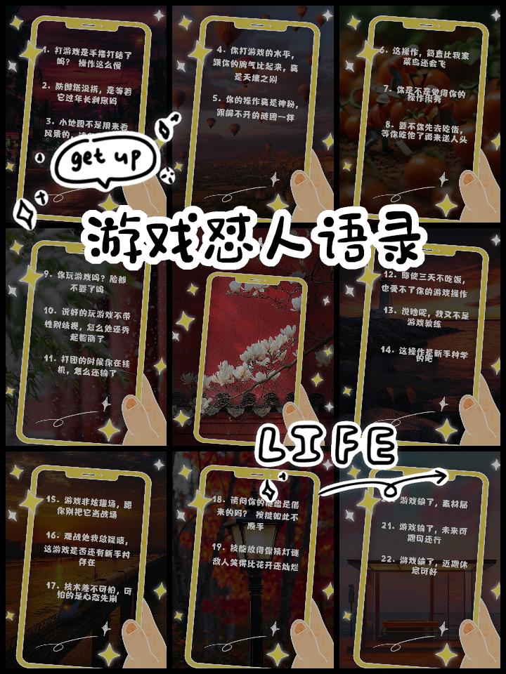 游戏滚动新闻_玩家监督行业变化_游戏行业玩家反馈机制