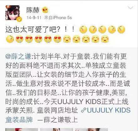 陈赫成名之路_陈赫在娱乐圈的人脉_陈赫成长经历