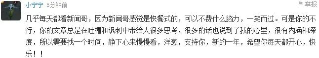 洋葱学院是腾讯旗下的吗_洋葱新闻 腾讯 游戏_洋葱新闻高清完整版