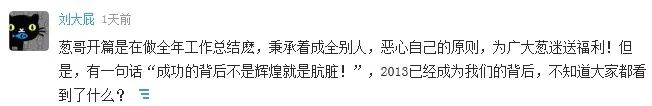 洋葱学院是腾讯旗下的吗_洋葱新闻高清完整版_洋葱新闻 腾讯 游戏