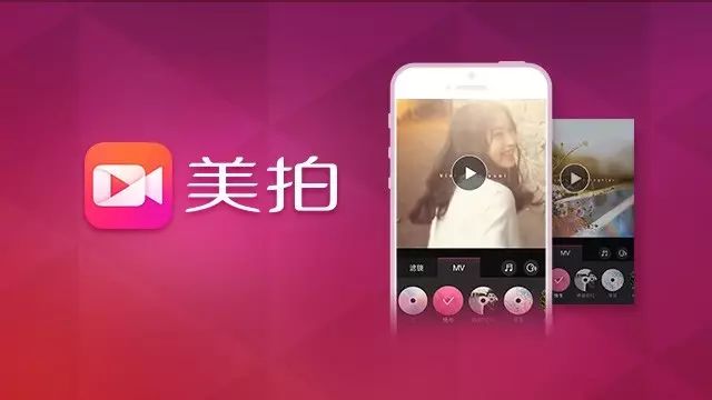 视频上传美拍电脑版怎么弄_美拍电脑版如何上传视频_美拍视频怎么在电脑上播放