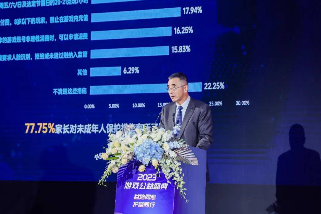 沉迷游戏伤身新闻_沉迷游戏损害身体健康的新闻_沉迷游戏新闻事件