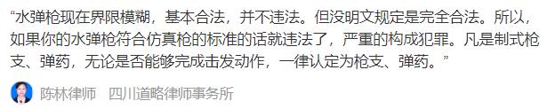 枪的水弹怎么做_水弹枪大全_水弹枪
