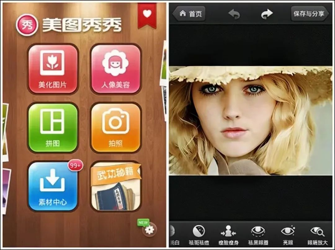 头像美拍图片唯美_头像美拍图片女生_美拍头像图片