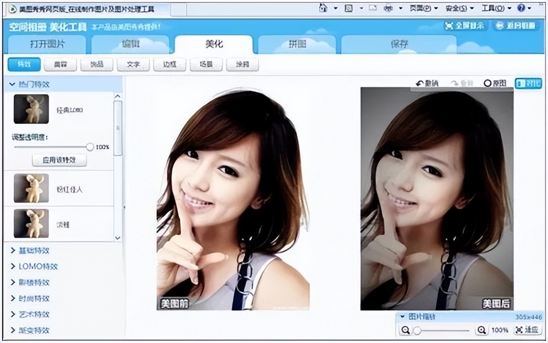 美拍头像图片_头像美拍图片唯美_头像美拍图片女生