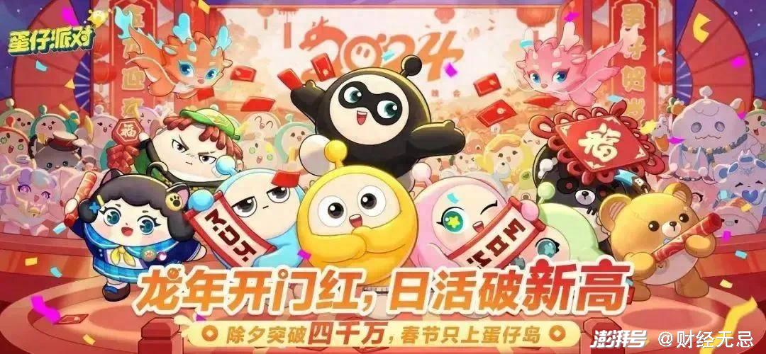 暴雪网易国服回归_网易游戏新闻_暴雪网易关系修复