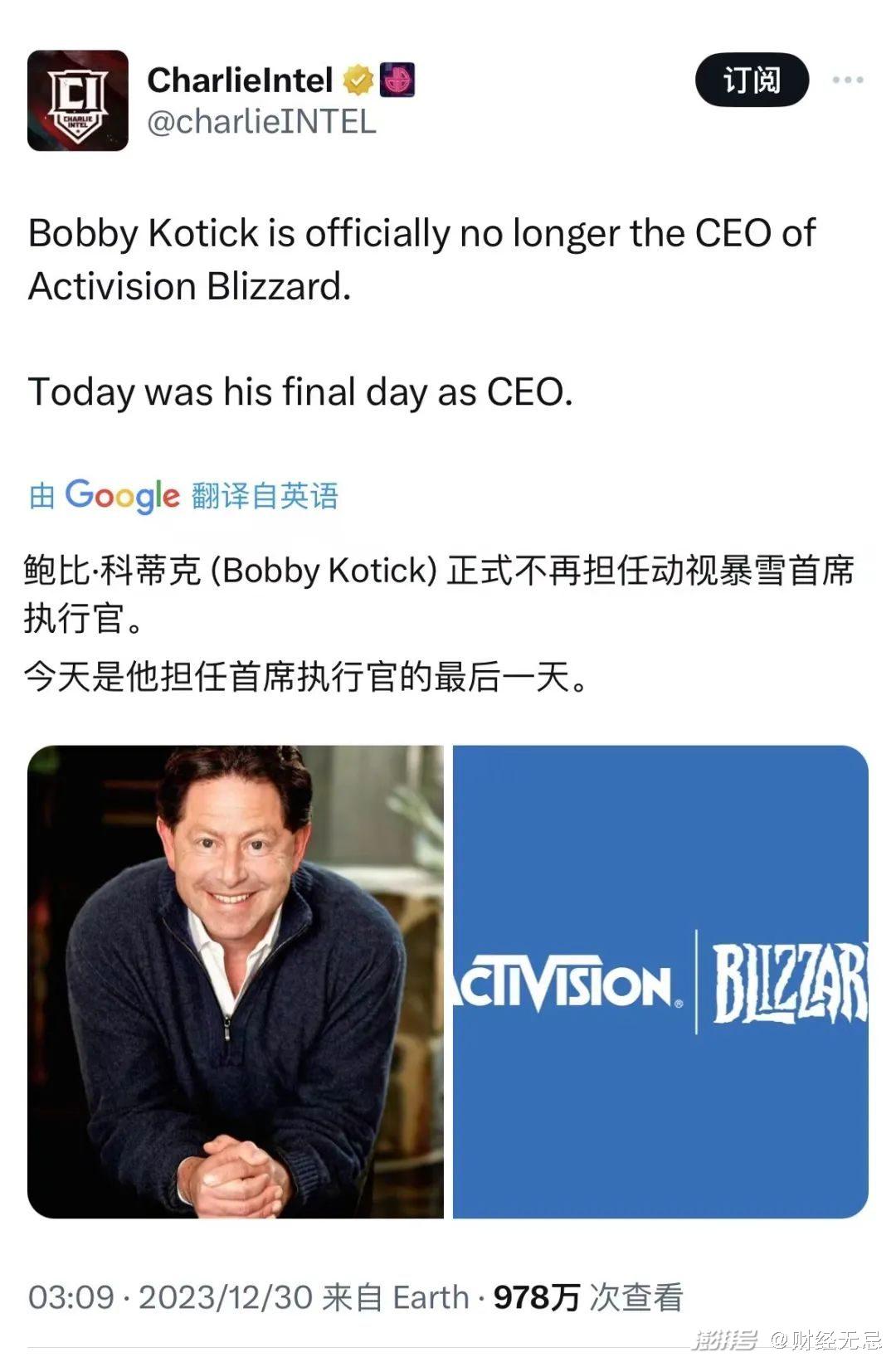 网易游戏新闻_暴雪网易国服回归_暴雪网易关系修复