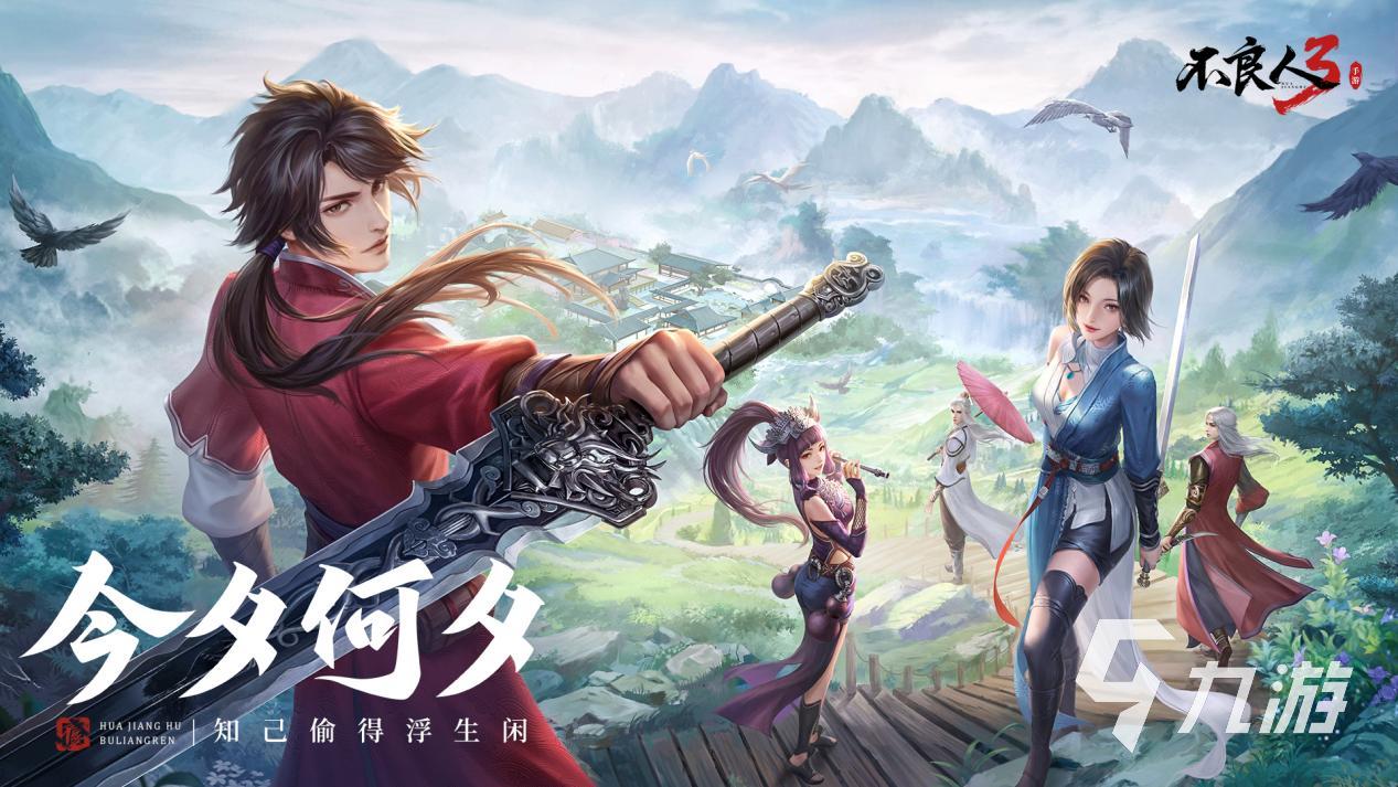 2024年海贼王游戏推荐 好玩的海贼王游戏大全