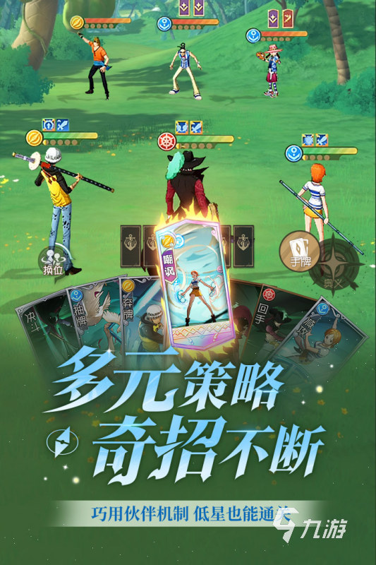 经典的海贼王游戏合集 2025耐玩的海贼王游戏汇总