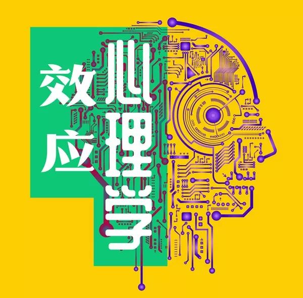 未完成工作记忆深刻_蔡格尼克记忆效应_蔡格尼克效应生活应用