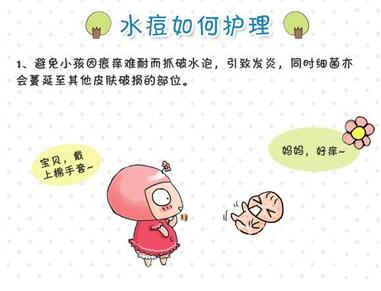 流感还没走，水痘又来扰！如何预防？请专家说