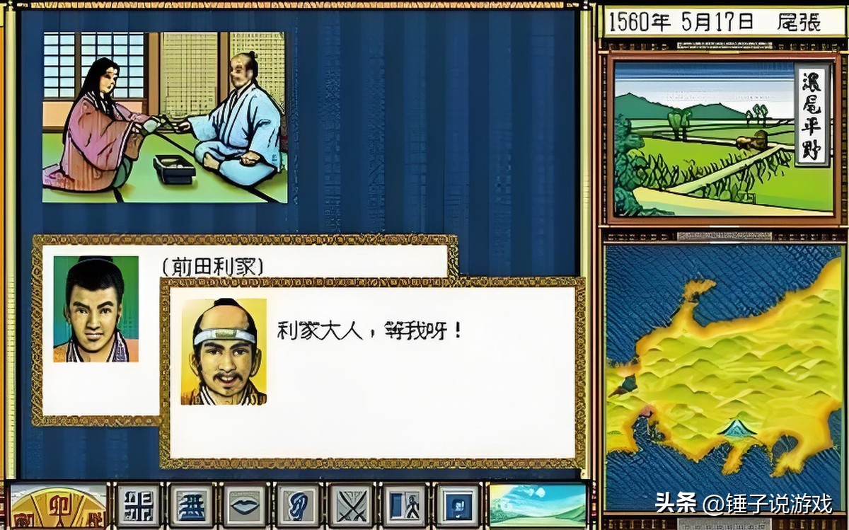 太阁立志传1 MD平台_丰臣秀吉战国逆袭史_战国立志传武田家战国传