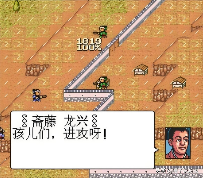 太阁立志传1 MD平台_战国立志传武田家战国传_丰臣秀吉战国逆袭史