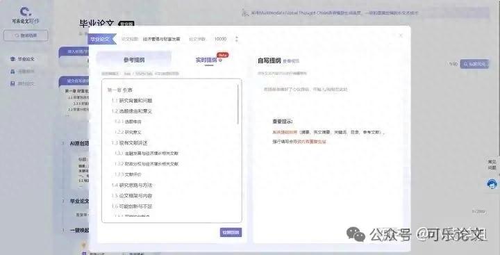 pg下载 幼儿园游戏与活动指导方向的论文题目有哪些？