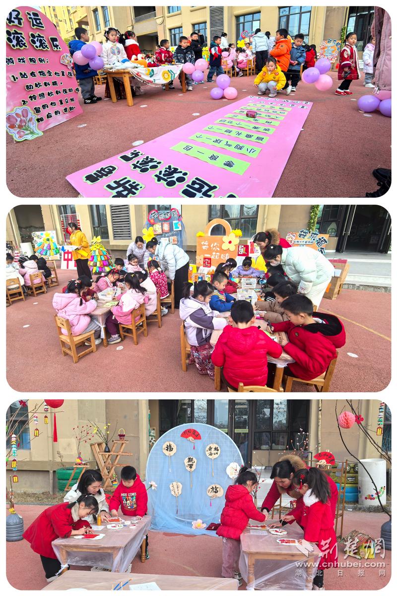 幼儿园清廉文化庙会活动_大班民间游戏专题_幼儿园传统民间游戏清廉教育