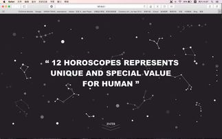 pg下载麻将胡了安卓专属特惠.安卓应用版本.中国 星座网页设计，如何打造专属你的星象导航体验？
