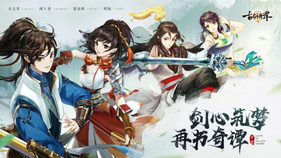 2025年11月新游推荐 腾讯终极角逐 国产二次元手游境界刀鸣_腾讯新闻游戏