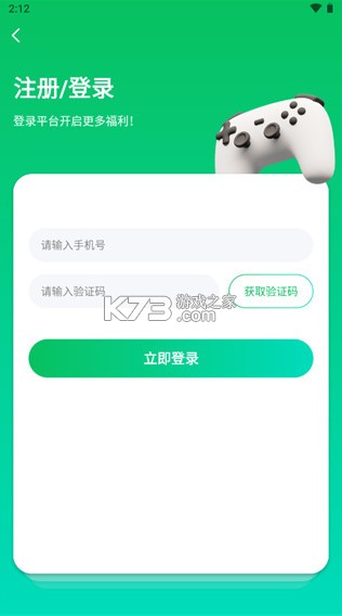 app最新版(456游戏)v1.0.5