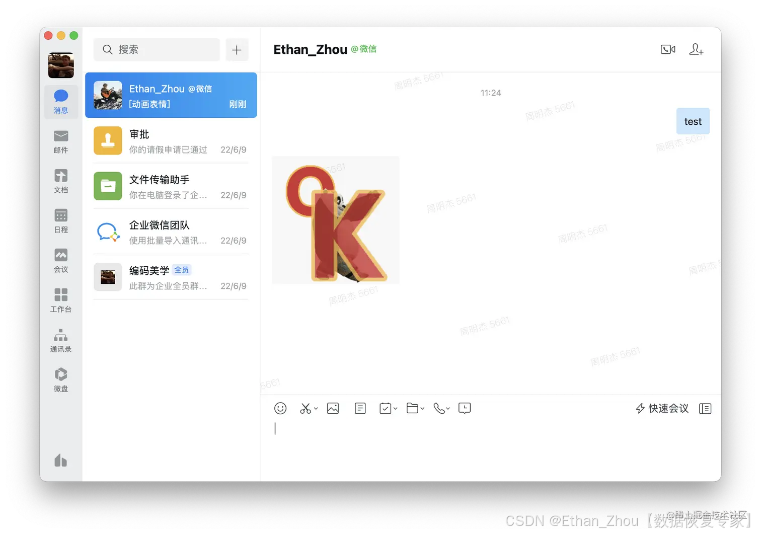 外链图片转存失败,源站可能有防盗链机制,建议将图片保存下来直接上传