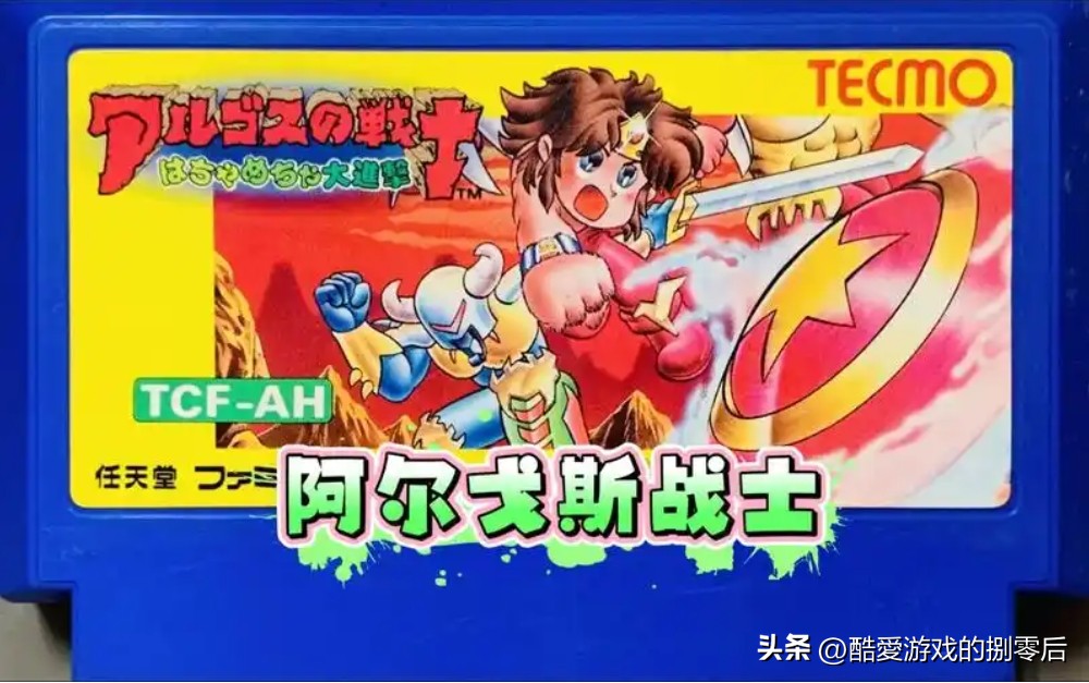 游戏盘点专题__ FC主机经典游戏 