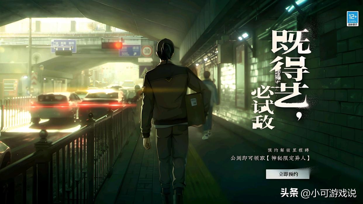 腾讯游戏最新动态_腾讯新闻游戏_SPARK2025腾讯游戏发布会