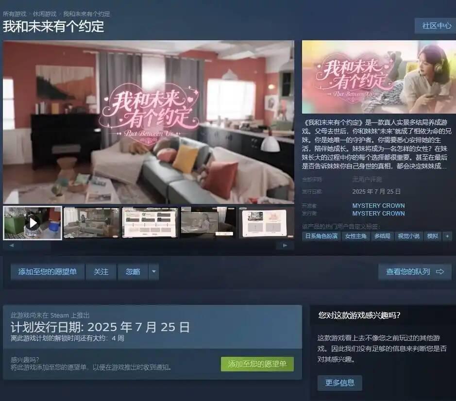 未成年人出镜游戏讨论_真人互动游戏伦理争议_游戏新闻 美女