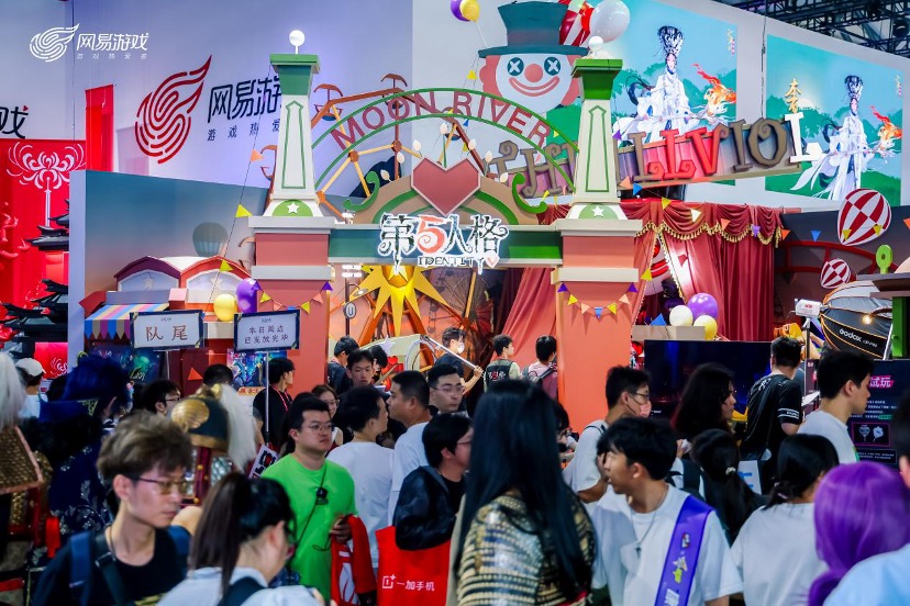 网易游戏新闻_网易游戏ChinaJoy2023_ChinaJoy网易游戏展台