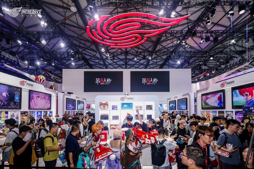网易游戏ChinaJoy2023_网易游戏新闻_ChinaJoy网易游戏展台