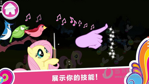 小马宝莉和谐任务游戏破解版