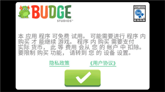 小马宝莉和谐任务游戏破解版