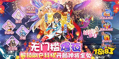 2023人气二次元手游推荐 五款最受欢迎的二次元手游下载